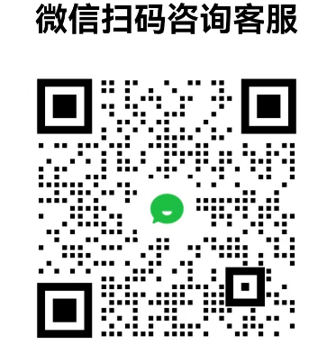 微信群二维码